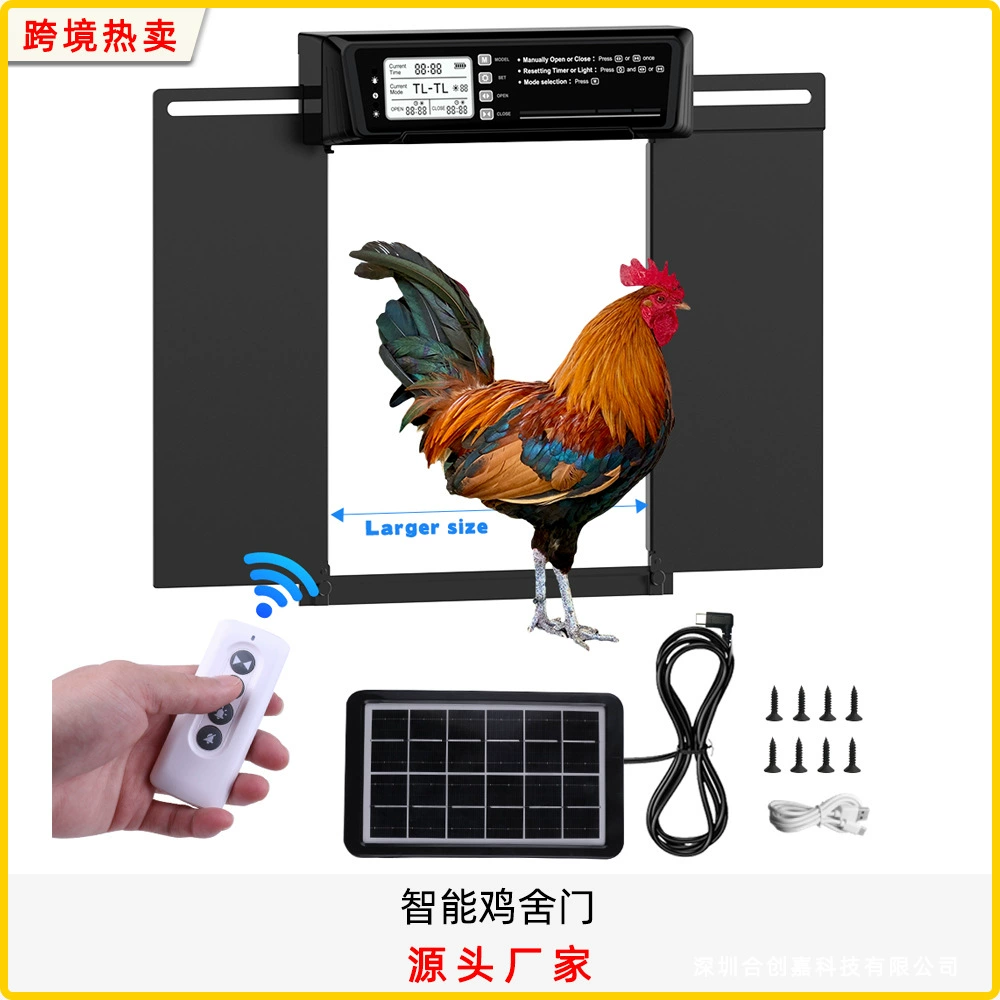 Солнечная автоматическая таймер курятник дверь/домашнее животное дверь световой смысл интеллектуальный контроль анти-зажим защита автоматический выключатель двери