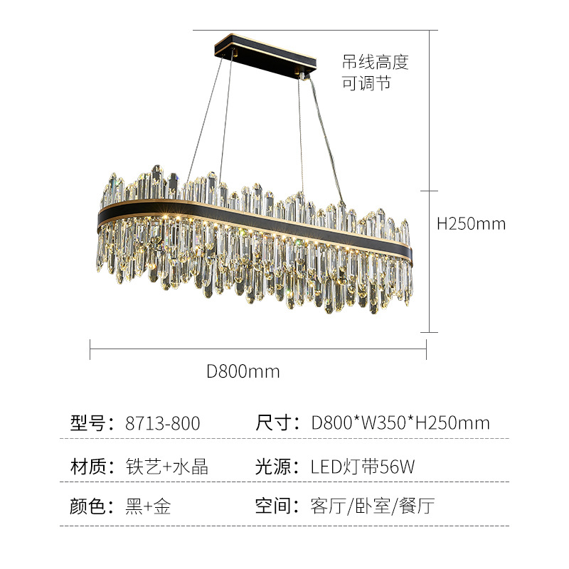 타원형 L800*350*H250 [3색 56W]