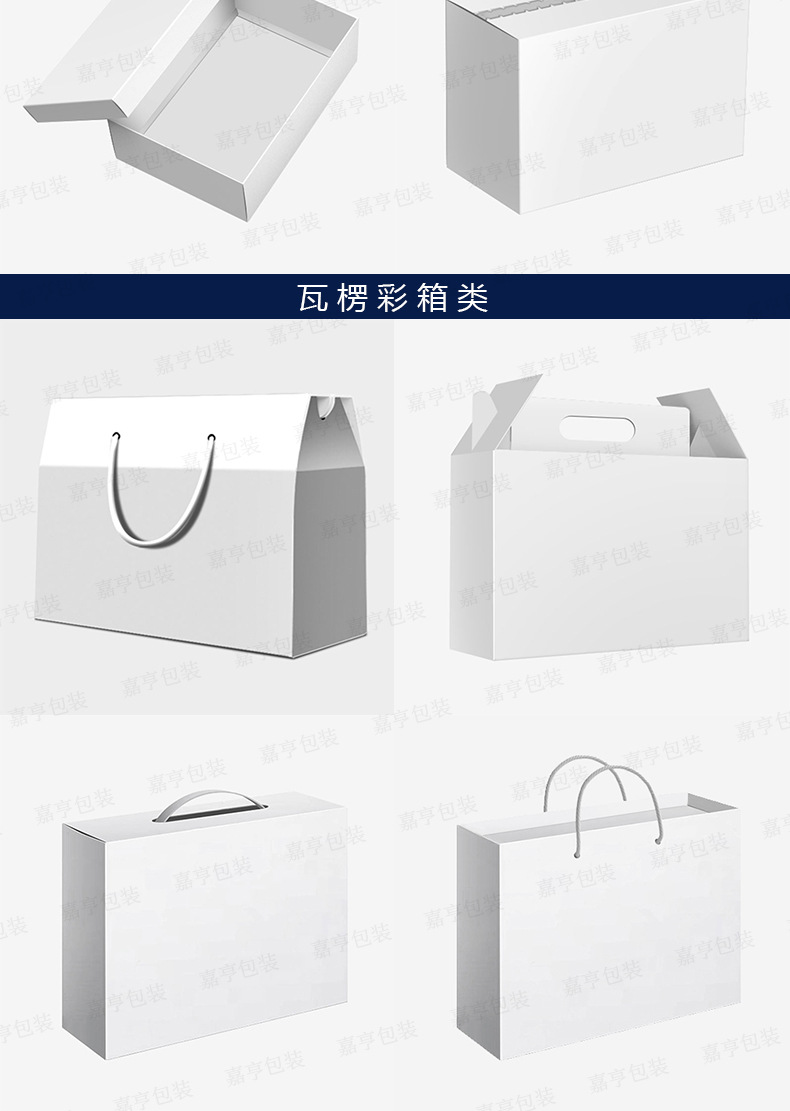 嘉亨详情页_09.jpg