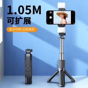 New integrated selfie stick Bluetooth live support anti-shake tripod mobile phone camera handheld portable stabilizer