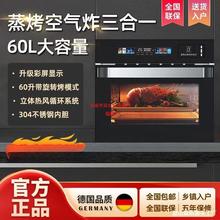 德庭蒸烤一体机商用空气炸锅家用摆摊全自动蒸烤箱台式60
