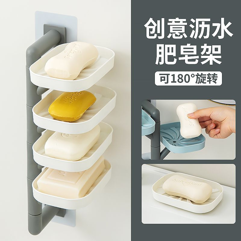 Caja de jabón colgada en la pared para inodoro giratorio drenaje de agua sin perforación de perforación de jabon multicapa colgada en la pared