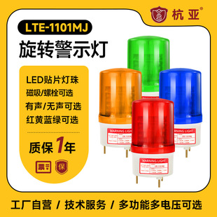 LTE-1101MJ���D��ʾ��������LED�W�q�������ָʾ��12V 220V