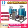 定制油炸真空精滤滤油机