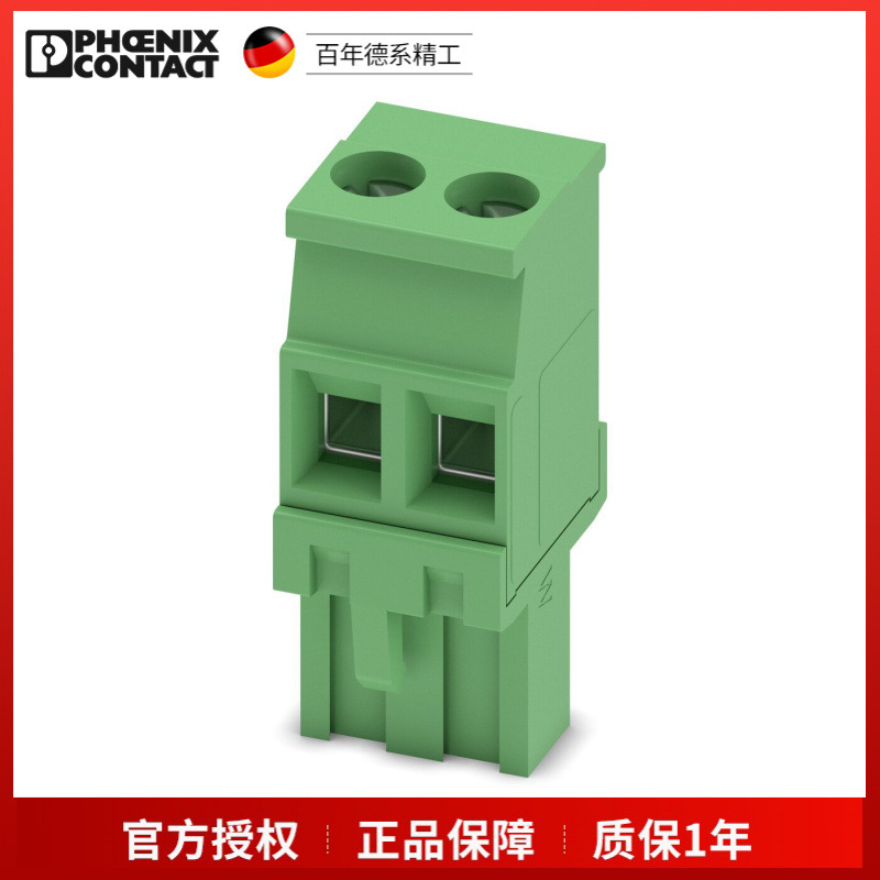 菲尼克斯 MVSTBR 2,5/ 2-ST-5,08 1792249 PCB 插拔式连接器