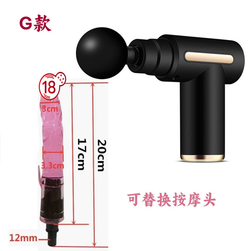 女性用筋膜ガン改造マッサージヘッド、シリコン製延長マッサージスティック、多機能マッサージャー延長ヘッド、改造ヘッド|undefined