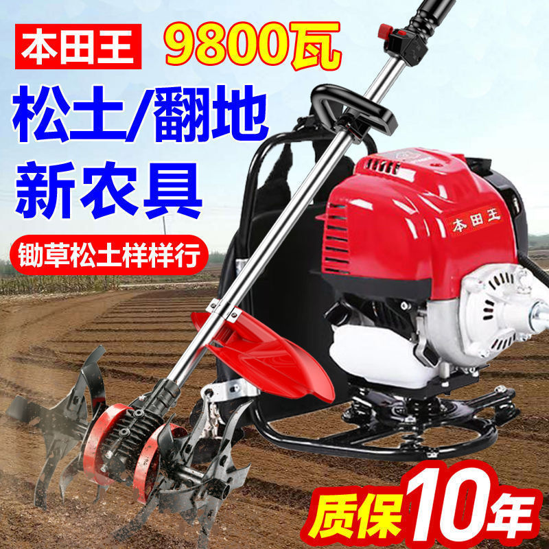 厂家直销本田王割草机四冲程背负式农用小型多功能园林除草机