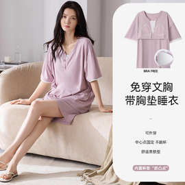 薄睡衣女夏季莫尔短袖短裤家居服带胸垫一体女士大简约套装