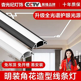 LED灯带;LED硬灯条;射灯