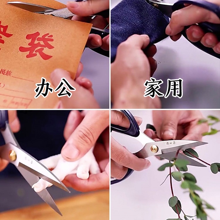 Tijeras, reparación de oficina hecha a mano para el hogar, poda de flores, acero inoxidable multifuncional, tijeras de cocina ajustables