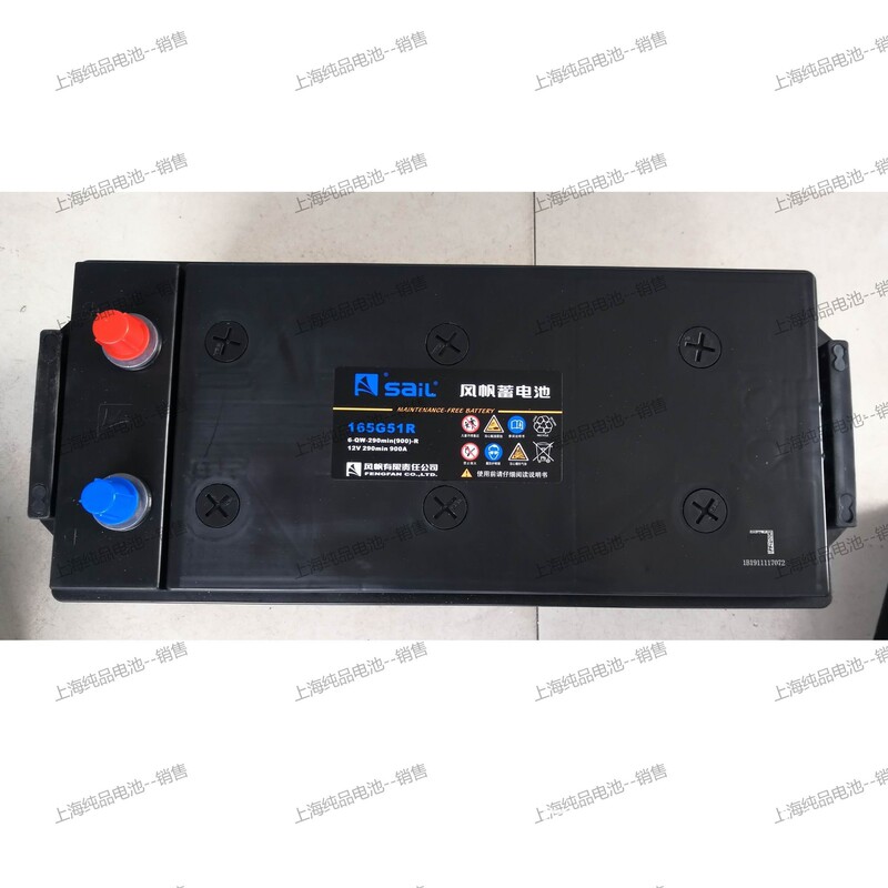 165G51R Wind Sail Battery 6-Qw-290Min(900)-R Car Forklift Engine Battery 12V150A