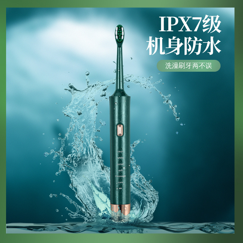 New USB charging portable men's and women's electric toothbrush household USB charging sonic electric toothbrush wholesale