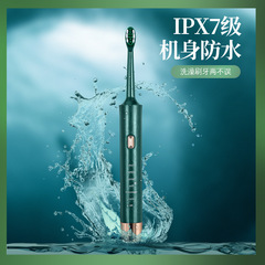 New USB charging portable men's and women's electric toothbrush household USB charging sonic electric toothbrush wholesale