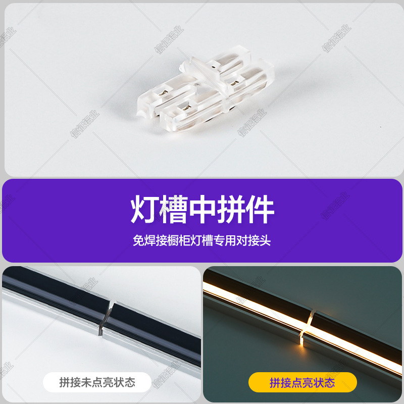 免焊接橱柜灯led柜底灯明装展示柜酒柜衣柜嵌入式超薄灯带卡槽|undefined