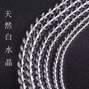 7A��Ȼ��ˮ��ɢ����Ʒ ��ɫ͸������DIY�������������Ʒ