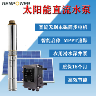 4SPC6/56-D72/750̫���ˮ���r�I��ȳ�ˮˮ�È@�֝�ˮ�x�ı�