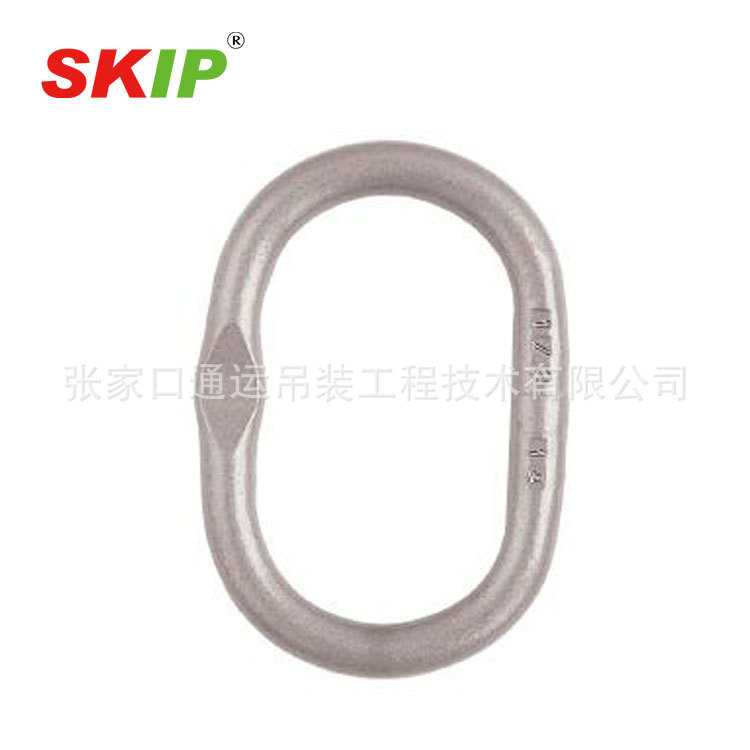 【GLE-SKIP】供应CROSBY 焊接主环