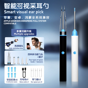 Visible Ear Scoop Ear Cleaning�羳��ҕ�ڶ��׸������ܶ��R���b
