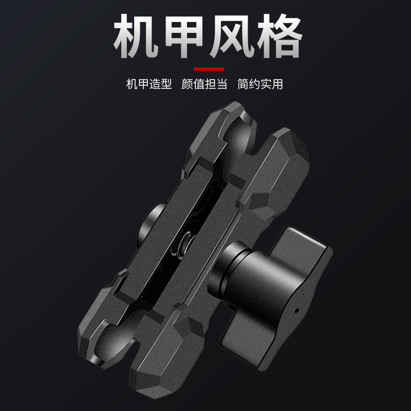 Aluminum Alloy Connecting Arm for Mecha Style 9CM Linkage Car Ride Motorcycle Phone Holder Accessory Support Clamp Arm