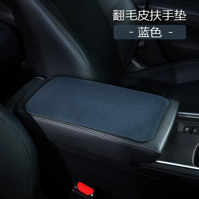 Box Pad, Perforated Three-Pointed Star Armrest box pad - three-pointed-star-blue-trumpet-1632