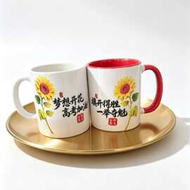 陶瓷马克杯印图片照片logo定制水杯向日葵毕业生伴手礼杯子马克杯