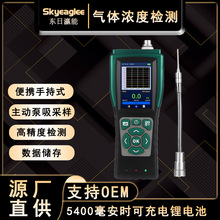 SK/MIC-800工业级泵吸取样便携手持式气体粉尘检测仪报警器检测仪
