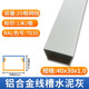 40*30mm1.0 cement gray 7035