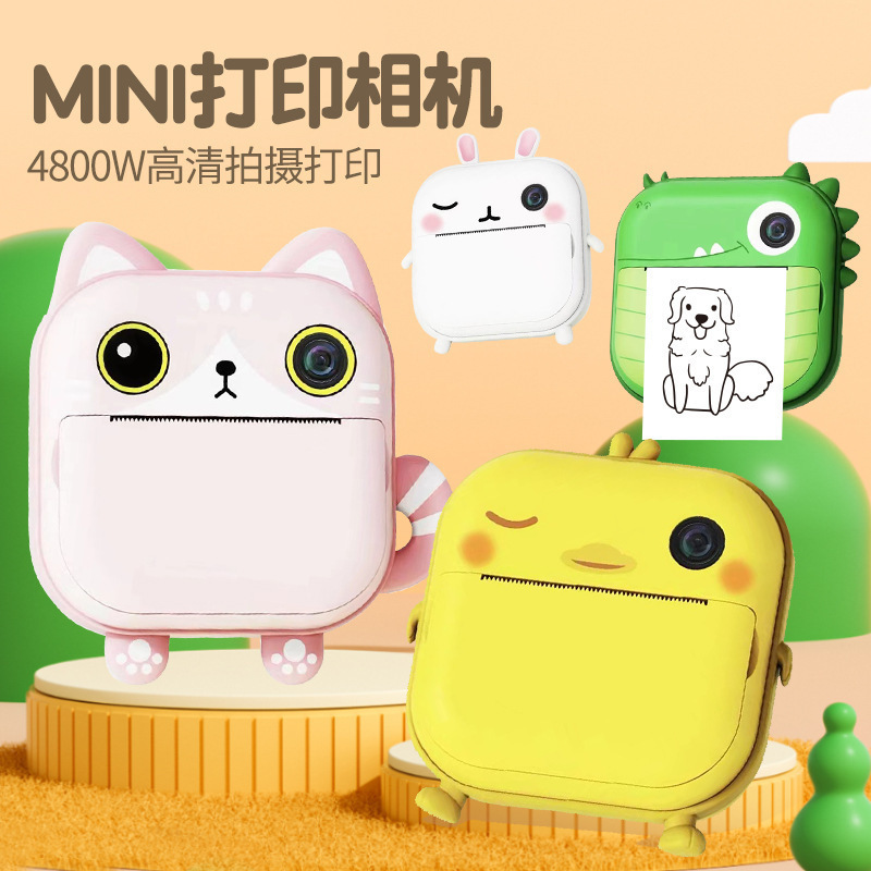 2022 Cartoon Mini Printable Children's Camera Polonoid Cute Stupid Student Digital HD Camera