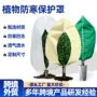 防寒加厚定制植物抽绳