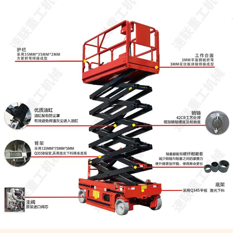 Mobile Scissor Lift Sldg812 Lift Platform 4- 14m Maintenance Vehicle Aerial Work Platform Mobile Scissor Lift Sldg812 Lift Platform 4- 14m Maintenance Vehicle Aerial Work Platform