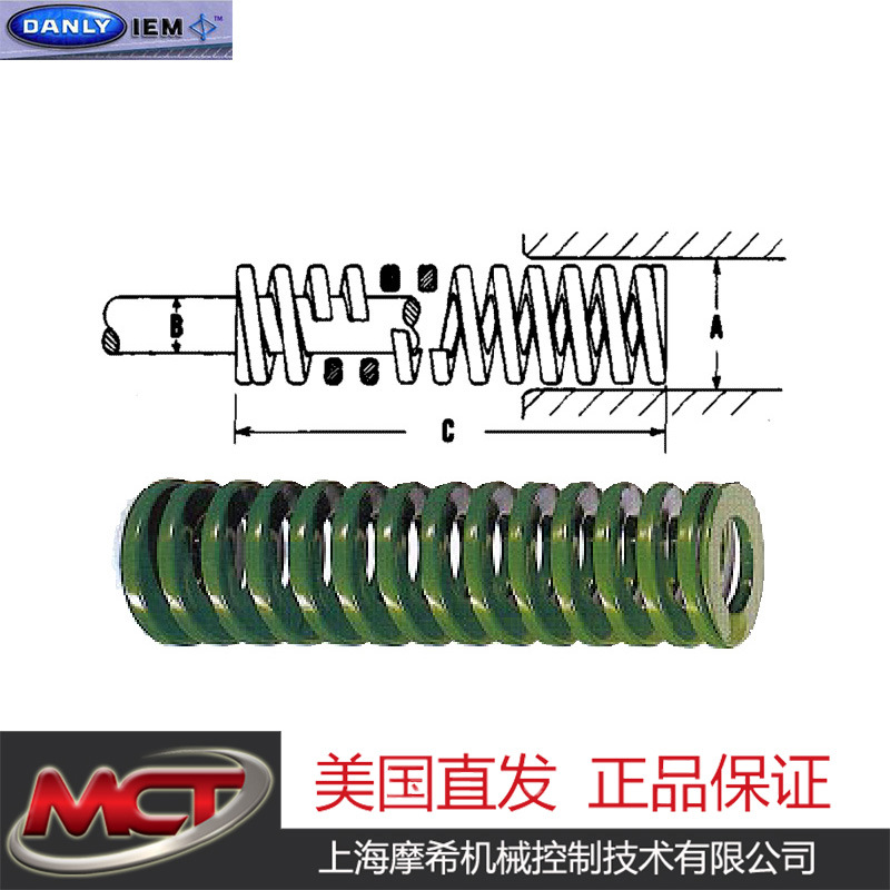 DAN-9-0804-11 DieMax XL 模具弹簧