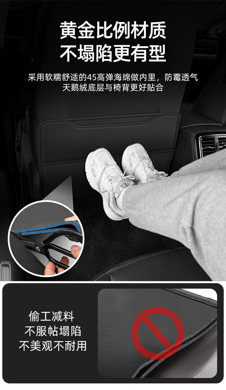 Suitable for Car Anti-Kick Pads, Rear Seat Anti-Wear Pads, Car Anti-Dirty Pads, Universal Car Backrest Storage Bag Card