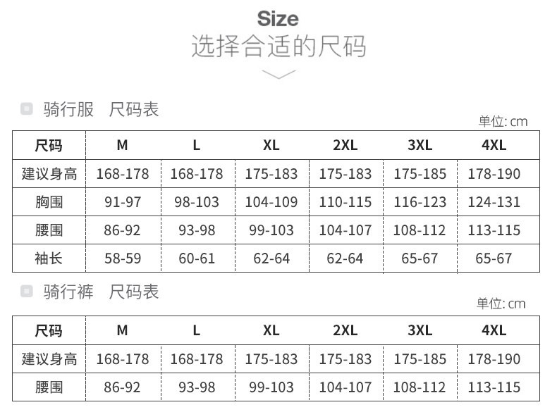 Ls2 Motorcycle Riding Suit Men's Winter Rally Suit Set Windproof Waterproof Warm Motorcycle Racing Suit All Seasons