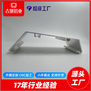 �����X�Ͳ��_ģ���� �D������殐�Ͳ� 6063 CNC����