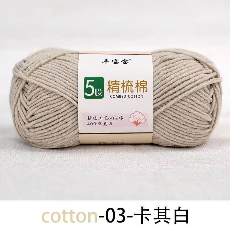 03 카키스 화이트