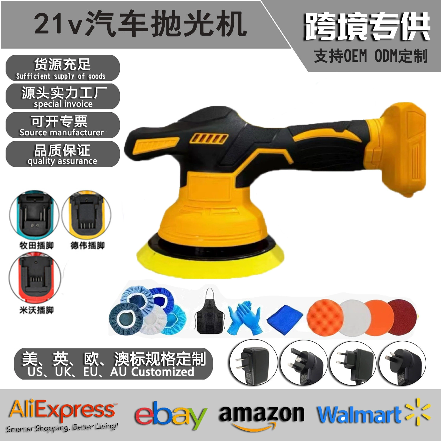 Цифровизированная беспроводная восковая машина артефакт 18v автомобильная краска специальная красота царапины ремонт электрическая шлифовальная полировальная машина