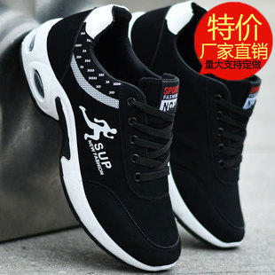 �п��a�\��Ь2024�＾͸���������eЬ��ʿ������ĥ��ɽЬ�ӳ�Ь