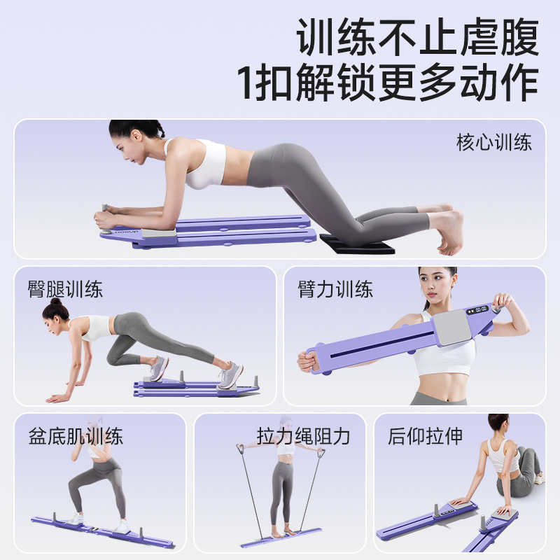 Split multifunctional web fitness equipment beautiful legs ski machine Pilates abdomen pelvic floor muscle training device 2