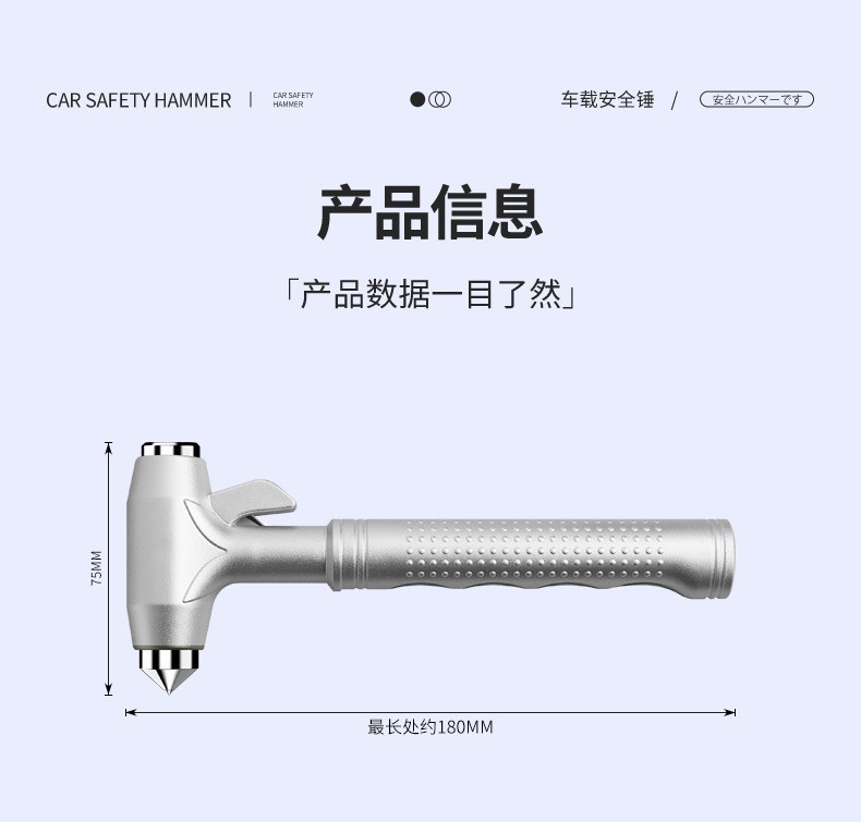 Car Safety Hammer, Multifunctional Escape Tool for Vehicles, Easily Shatters Broken Glass in One Second, Window-Breaking Gadget, Factory Wholesale