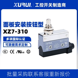 微动开关;行程开关;脚踏开关