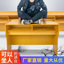 讲台教师桌多媒体讲台迎宾台演讲台发言台老师讲桌教室学校讲台