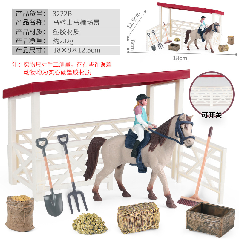 Simulación cognitiva transfronteriza de granja de animales y aves de corral de corral de aislamiento de corral de decoración modelo accesorio