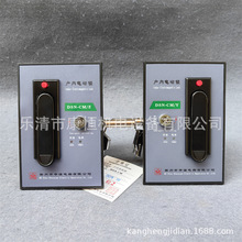 申源电器DSN型户内高压电磁锁DSN-CMZ/DSN-CMY高压柜电控锁电门锁
