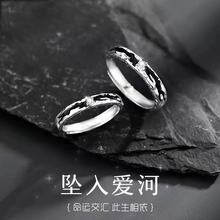 S999纯银情侣戒指深渊黑色对戒创意个性时尚新年礼物学生简约