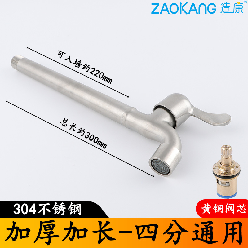 304 ステンレス鋼洗濯機の蛇口拡張黄色全銅 1 入力 2 出力 4 点モッププールスイッチ 2 ケージ家庭用|undefined