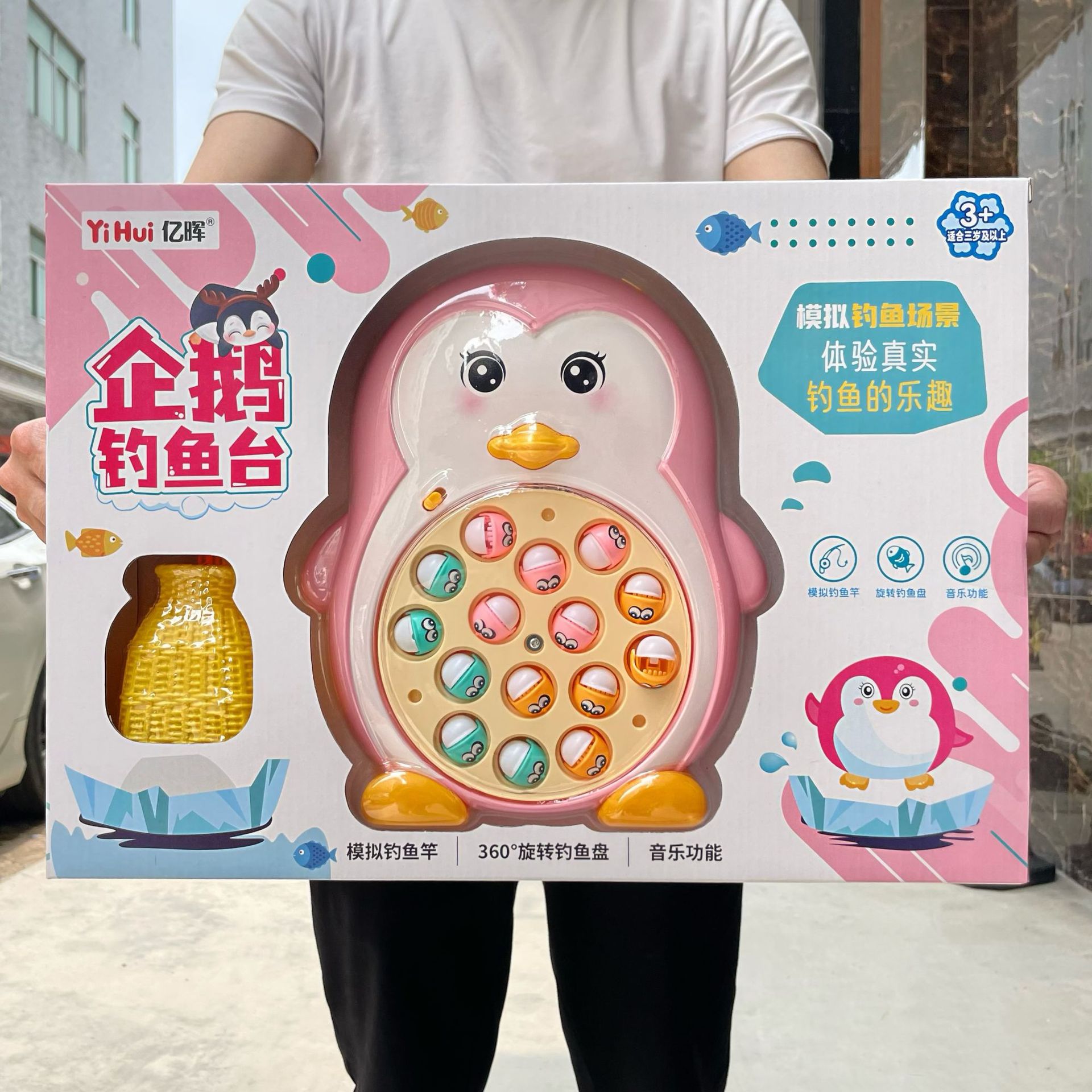 Juguete para niños música giratoria mesa de pesca magnética lindo pingüino traje interacción padre-hijo caja de regalo para niños y niñas al por mayor