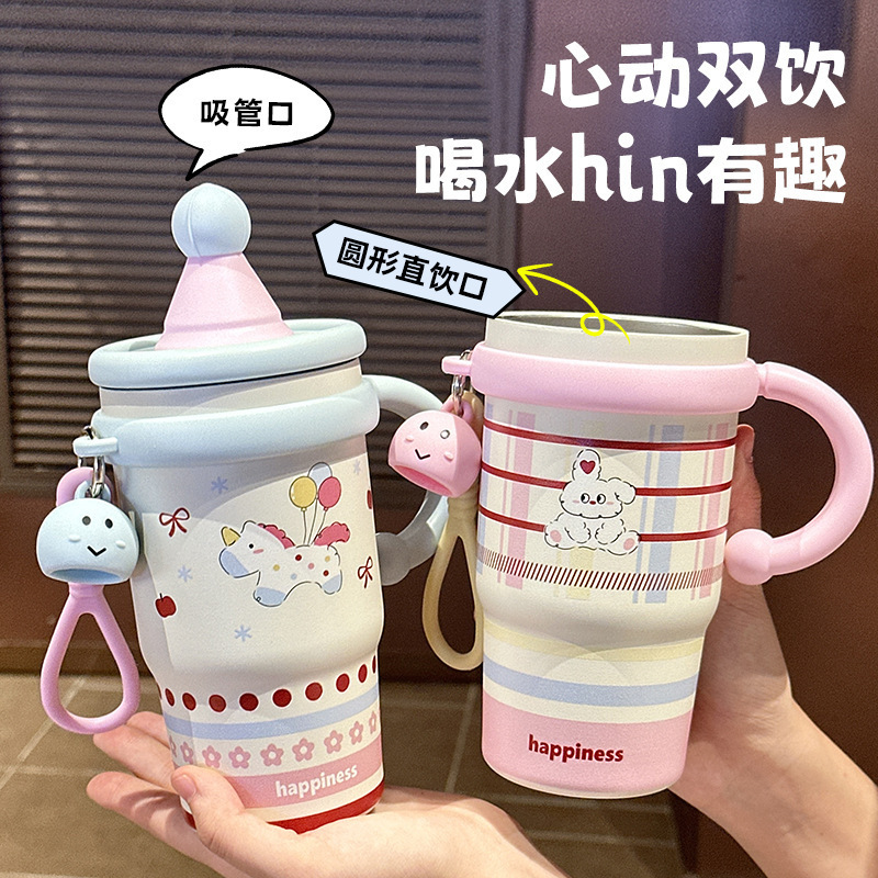 新款高颜值女生大容量保温杯桌面杯子网红小众冰霸杯家用车载水杯|undefined