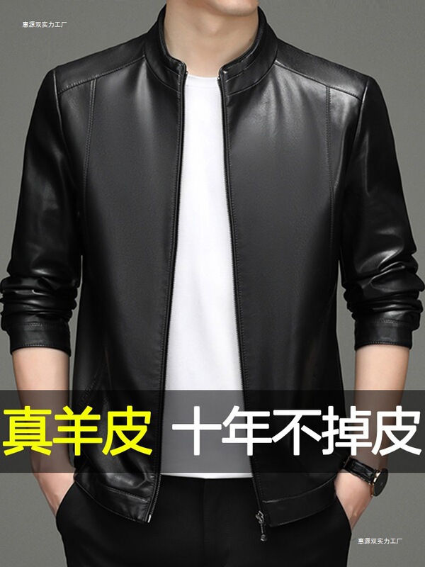 Haining Leather Jacket Men's Autumn and Winter Velvet Sheepskin Jacket Middle-Aged Dad's Casual Leather Jacket Ready for Sale