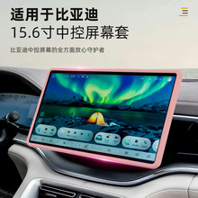 �m�ñȁ�����Ļ���o��15.6���п���Ļ���o����܇�x���@ʾ�����o��