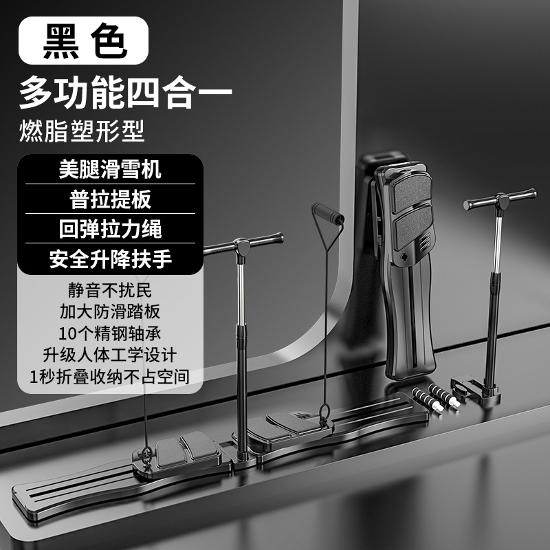 Tablero de fitness transfronterizo multifuncional plegable para ejercicio en el hogar músculo abdominal chaleco línea tabla de flexiones Pilates portátil